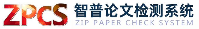 智普检测